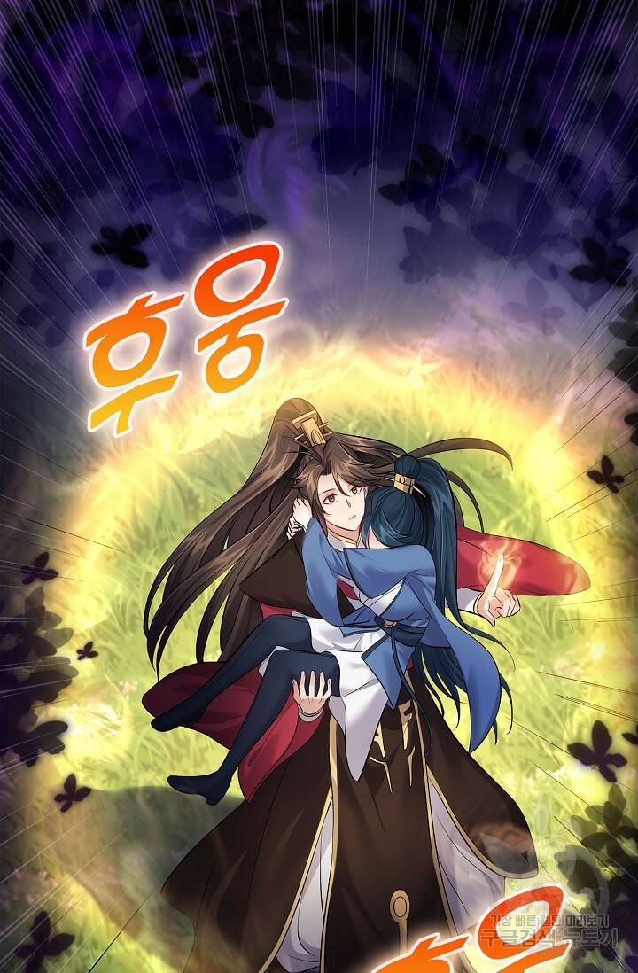 빌런을 주인공으로 만드는 법 30화 10