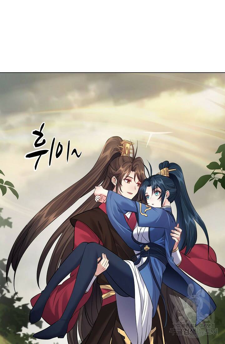 빌런을 주인공으로 만드는 법 30화 13
