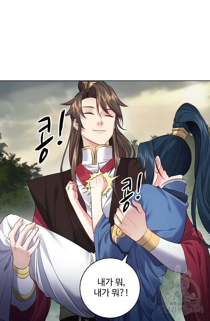 빌런을 주인공으로 만드는 법 30화 16