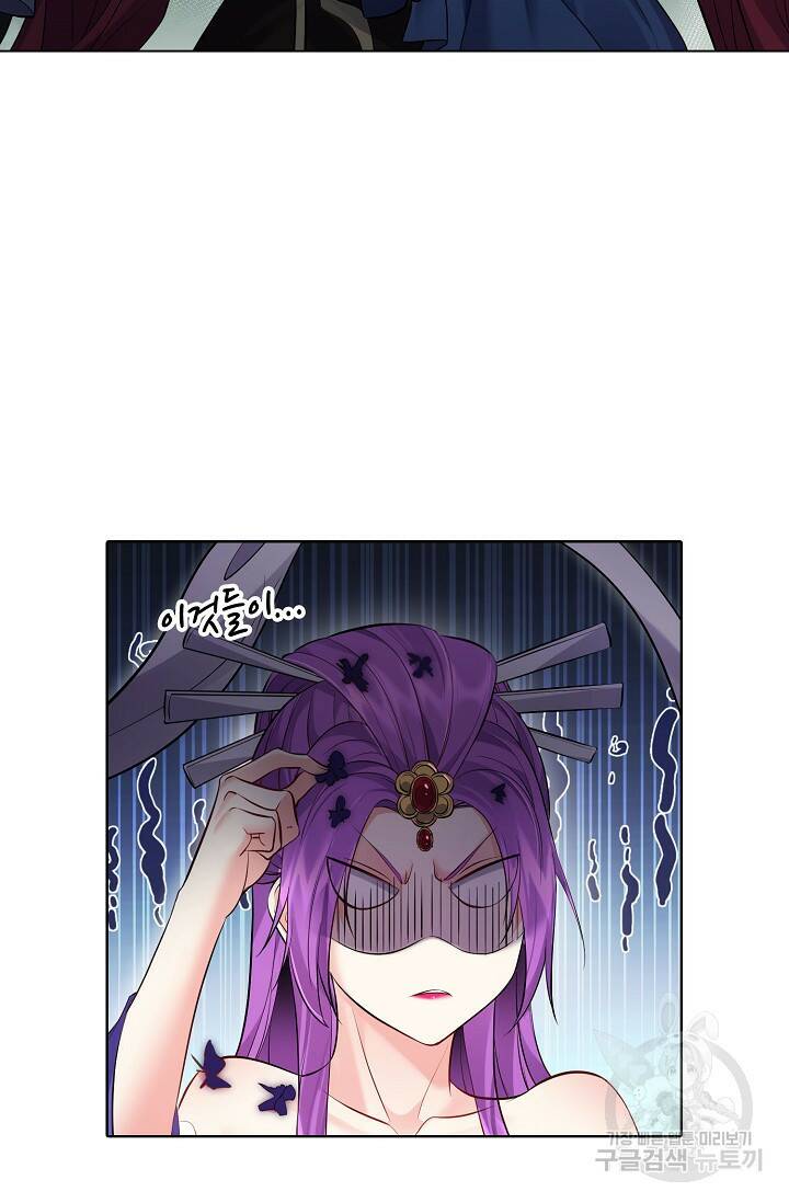 빌런을 주인공으로 만드는 법 30화 17