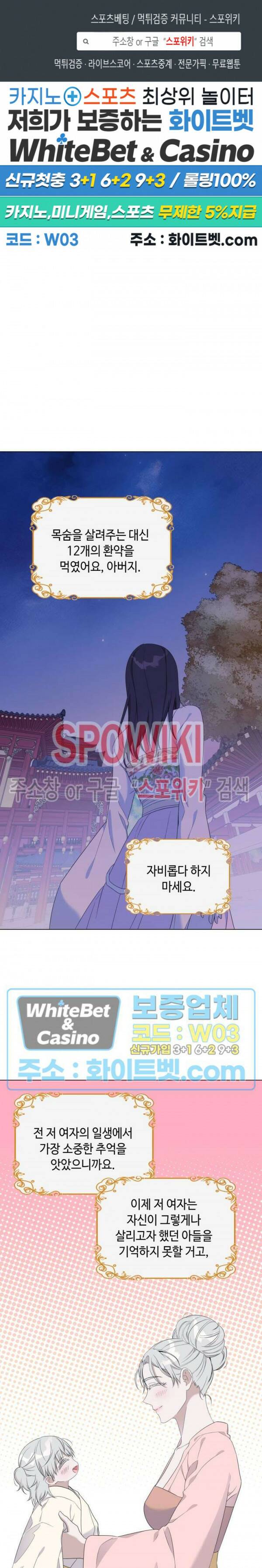사야 46화 1