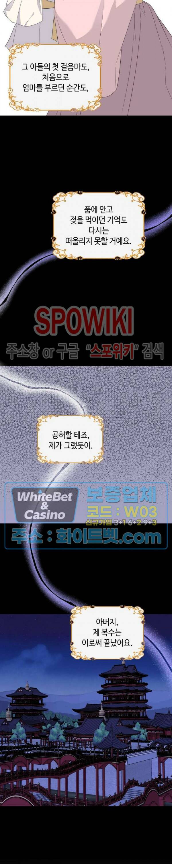 사야 46화 2