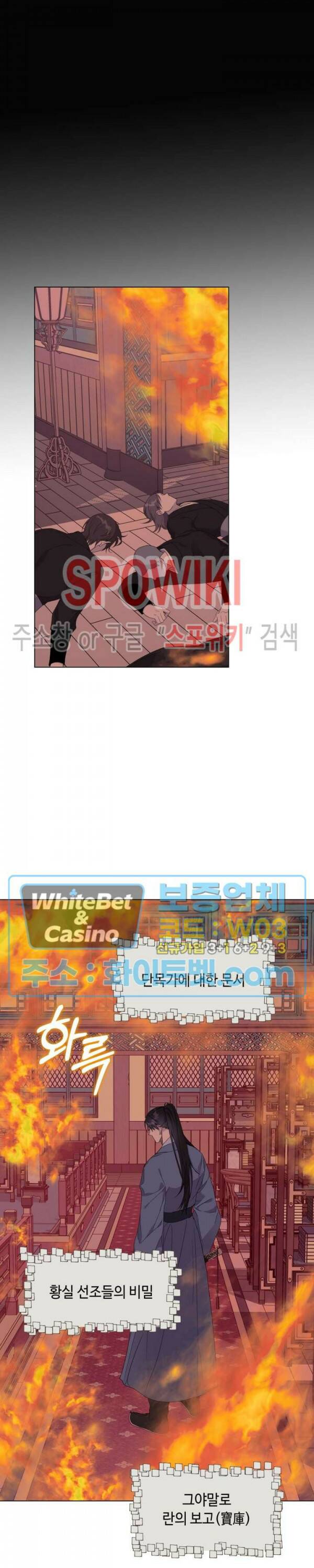 사야 46화 3
