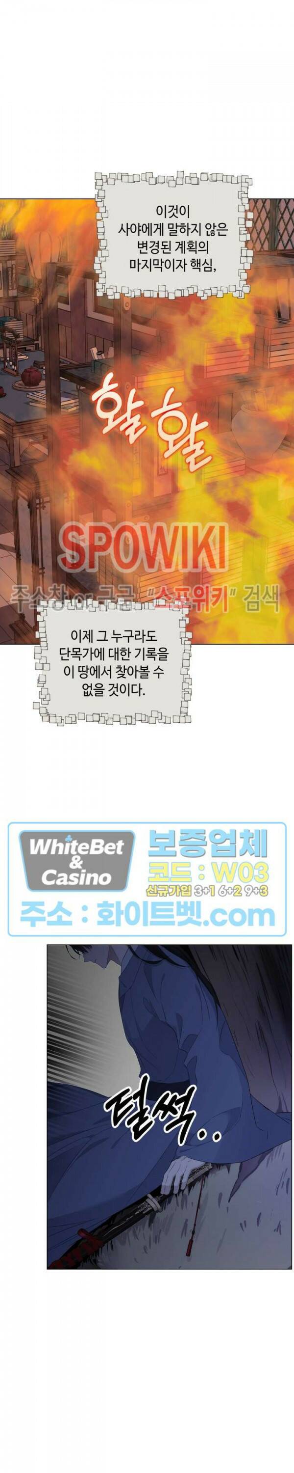 사야 46화 4