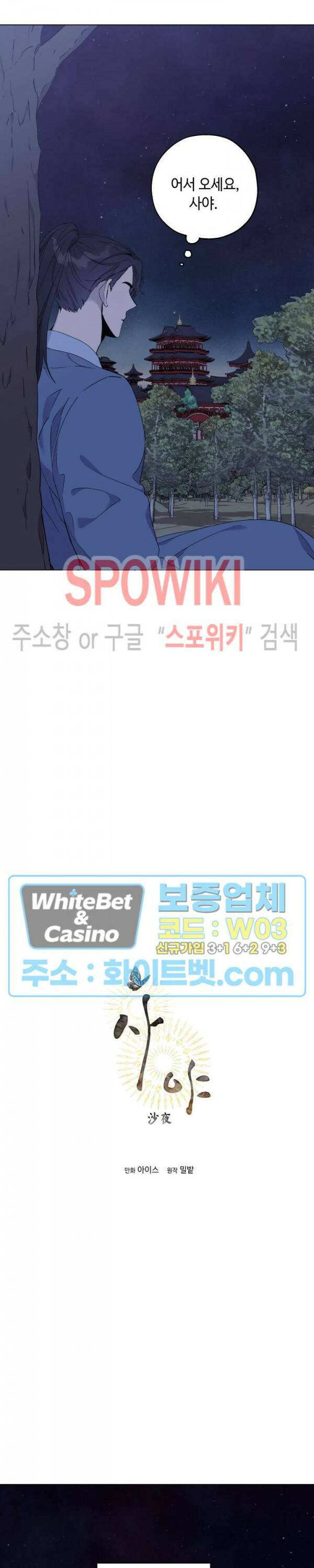 사야 46화 5