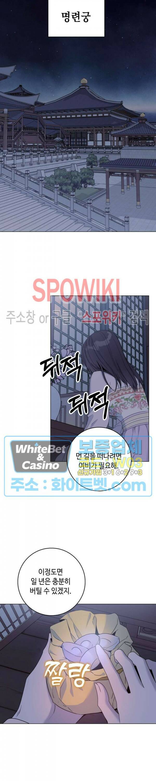 사야 46화 6