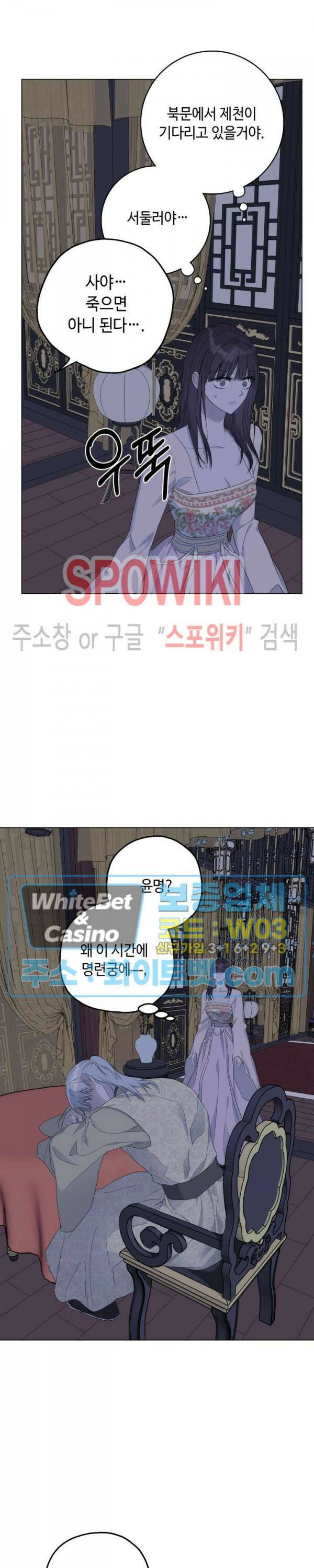 사야 46화 7
