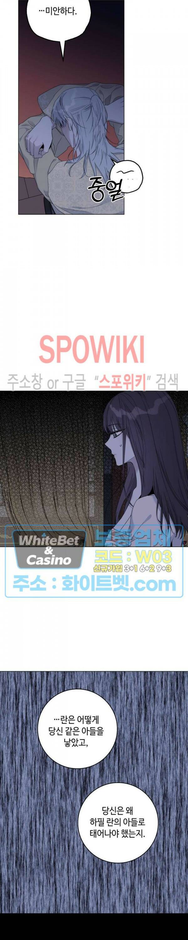 사야 46화 8