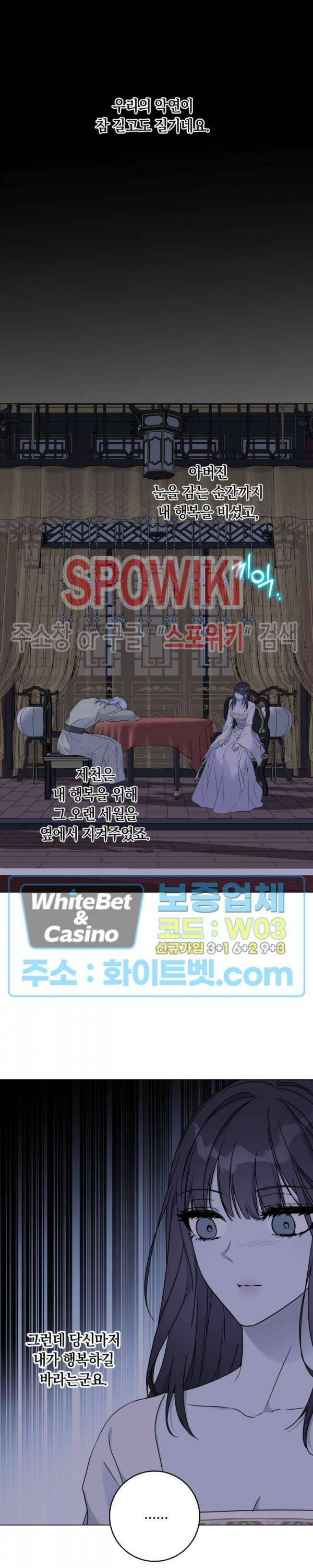 사야 46화 9