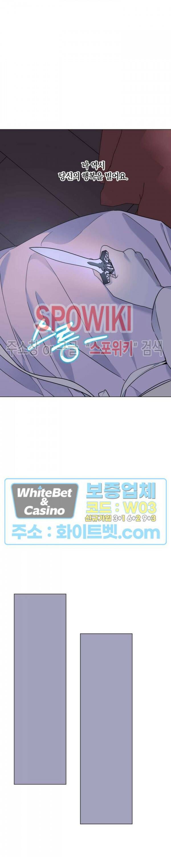 사야 46화 10