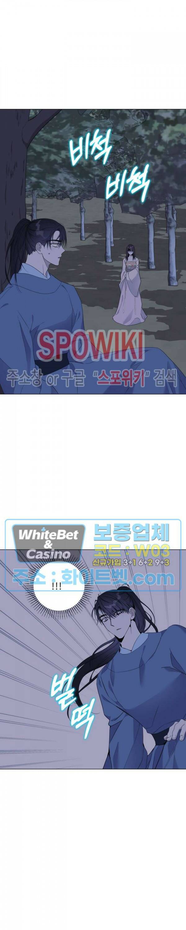 사야 46화 11