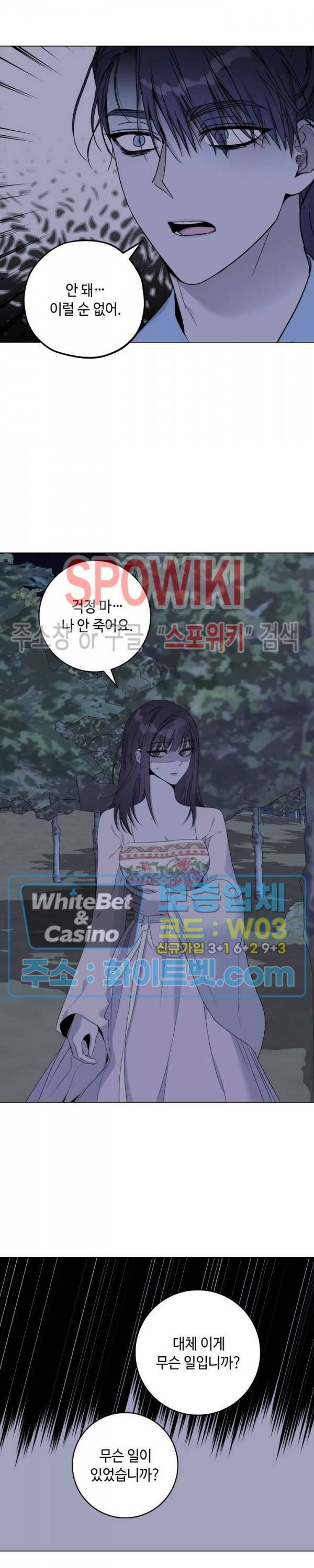 사야 46화 12