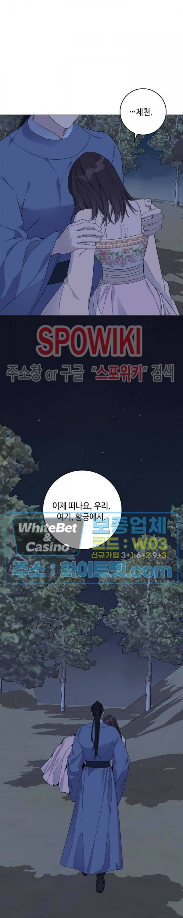 사야 46화 13