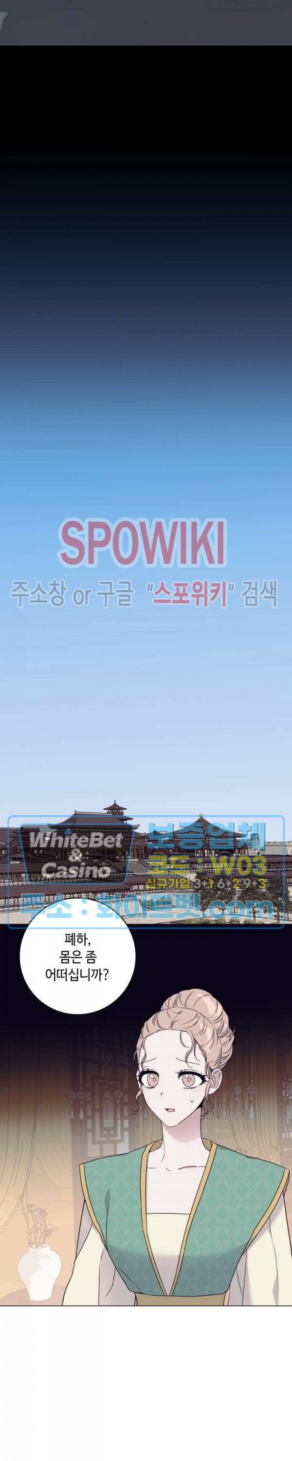 사야 46화 14