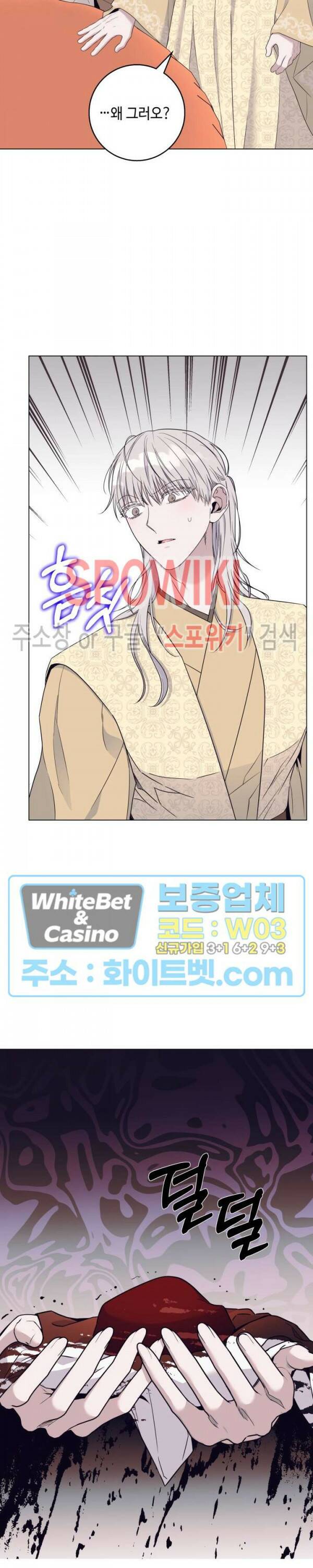 사야 46화 16