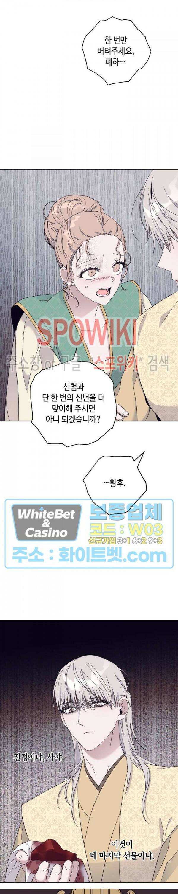 사야 46화 18