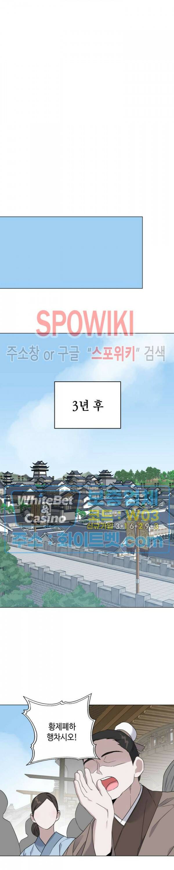 사야 46화 20