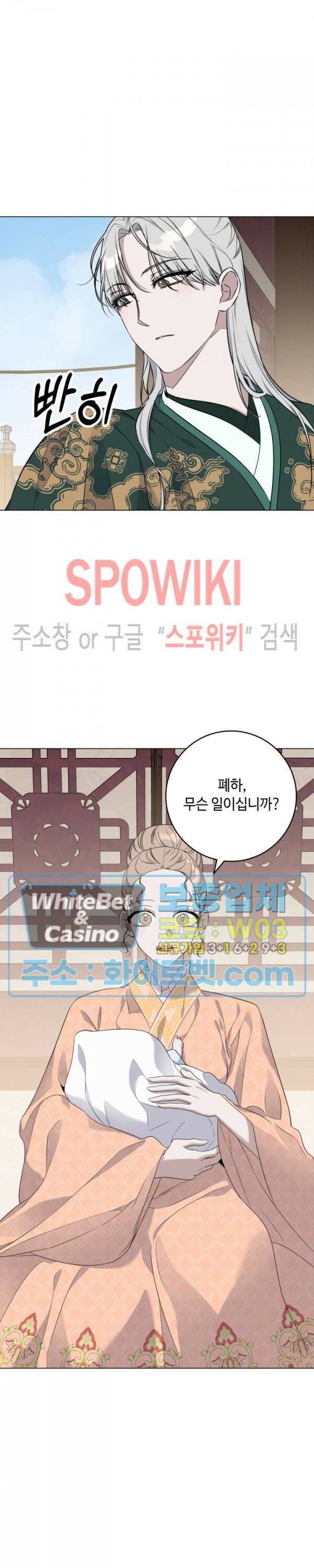 사야 46화 22