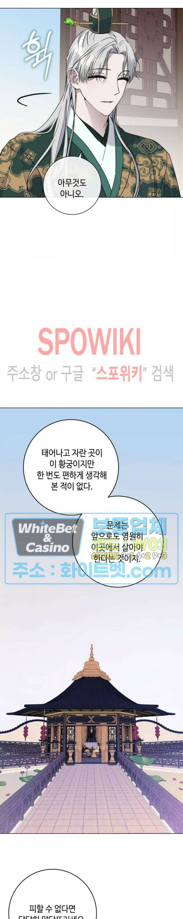 사야 46화 23