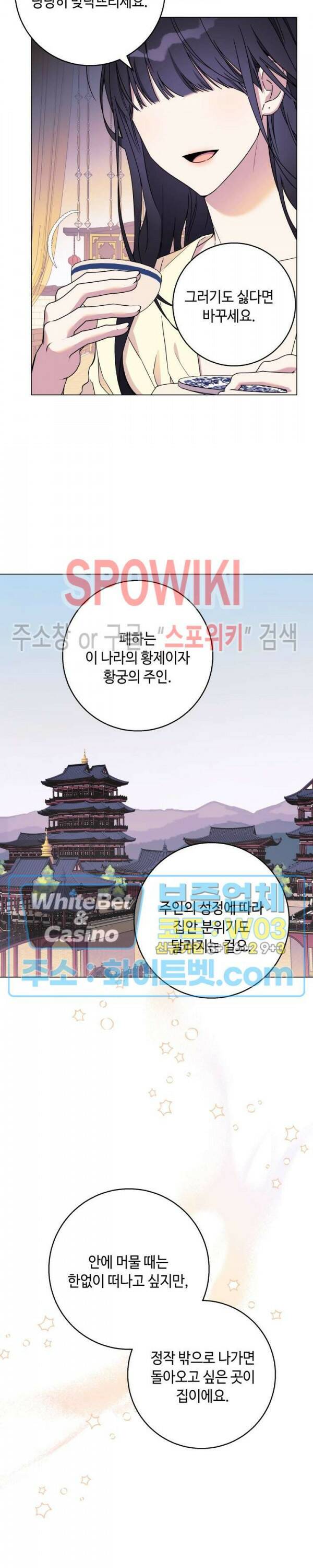 사야 46화 24