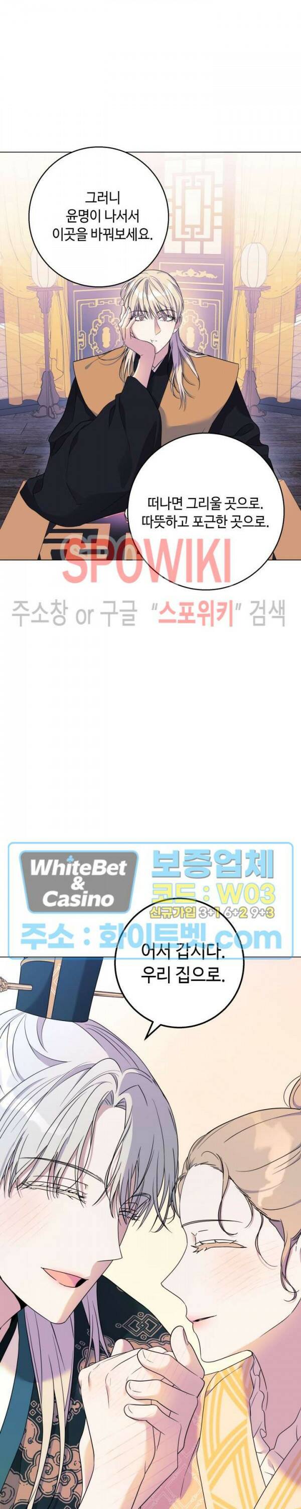 사야 46화 25