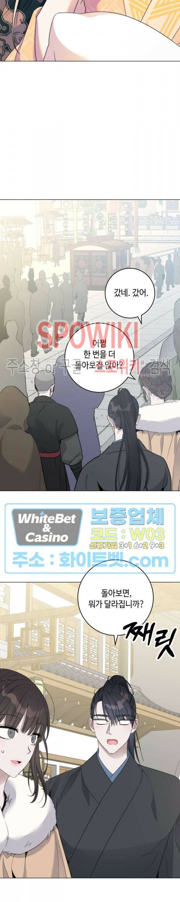 사야 46화 26
