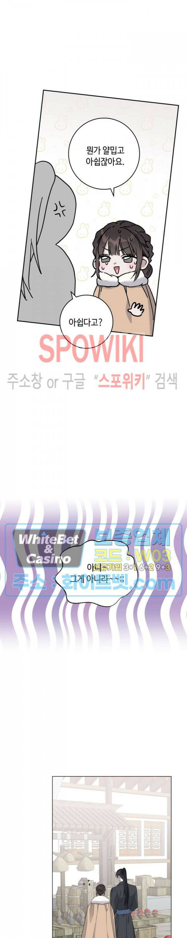 사야 46화 27