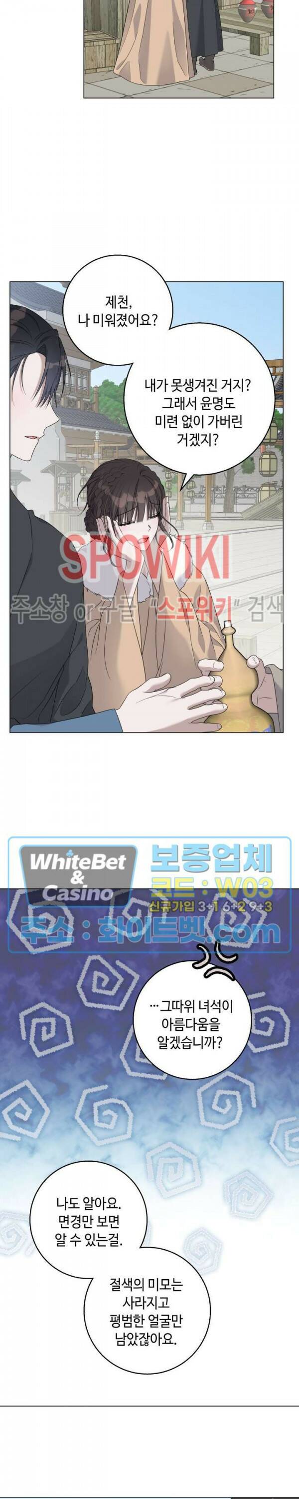 사야 46화 28