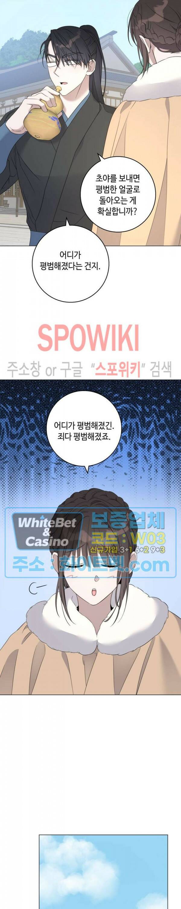 사야 46화 29