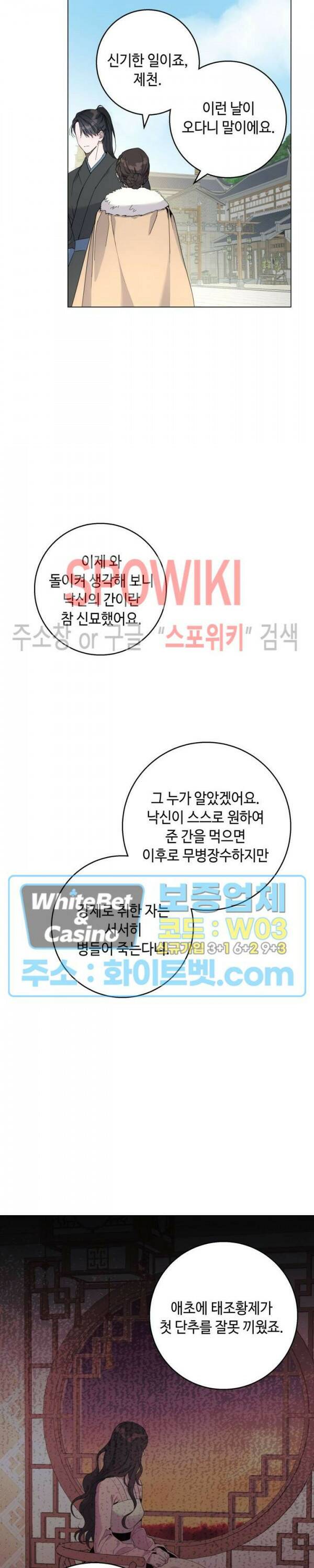 사야 46화 30