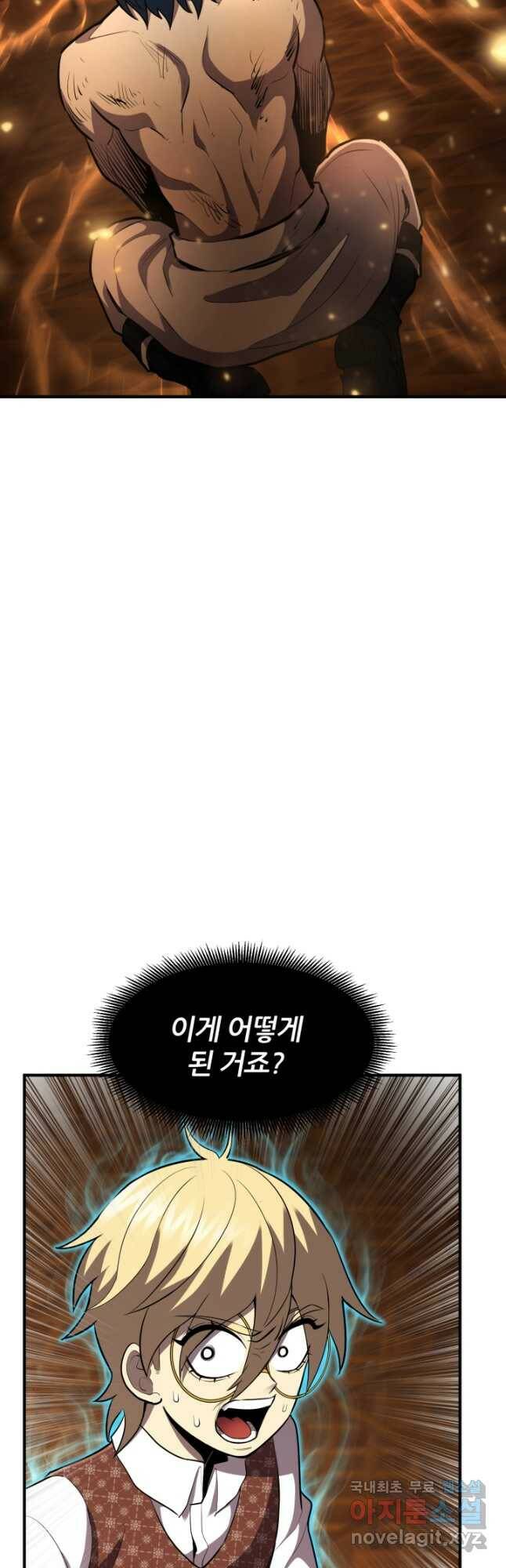 환생의 정석 38화 8