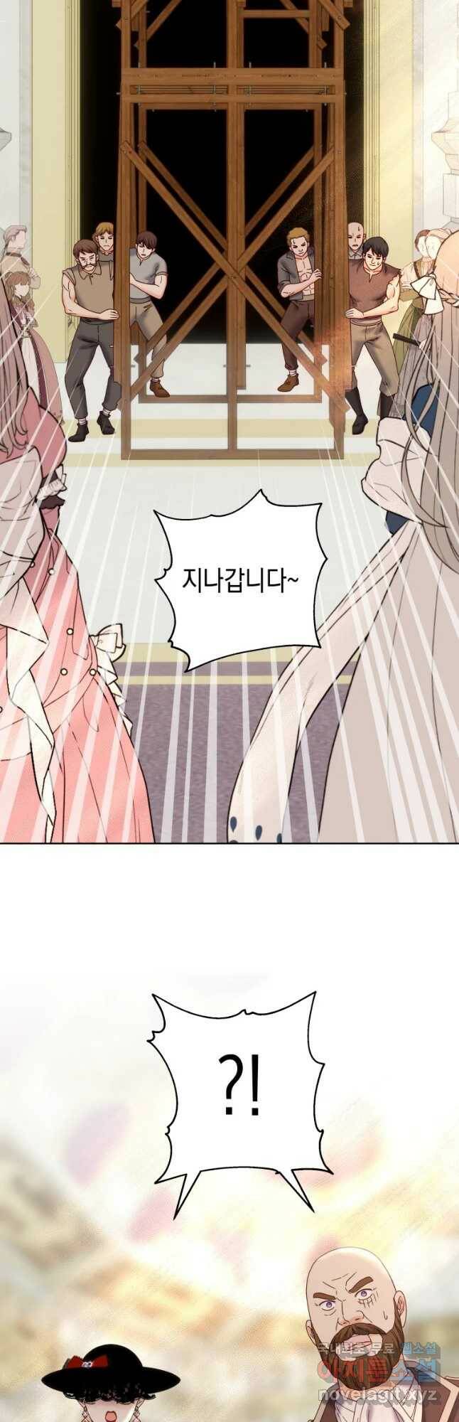 왕관 없는 여왕 43화 11