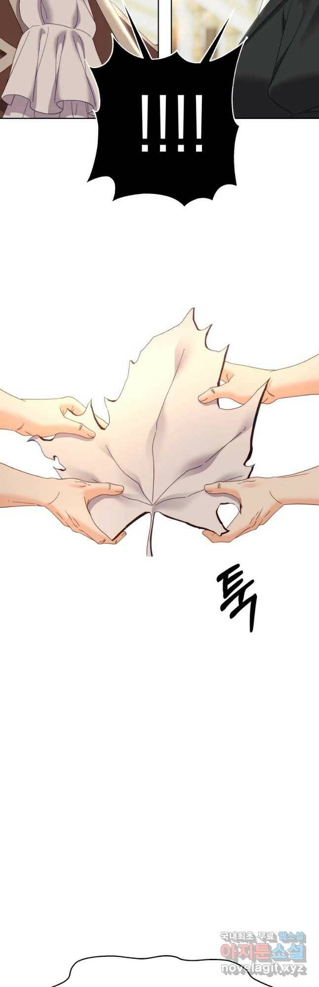 왕관 없는 여왕 43화 21