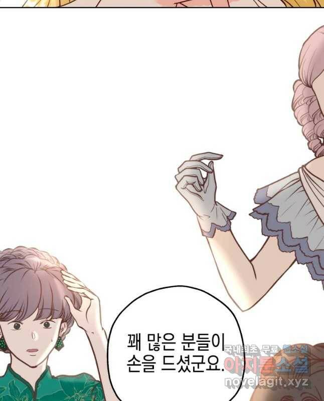 왕관 없는 여왕 43화 30