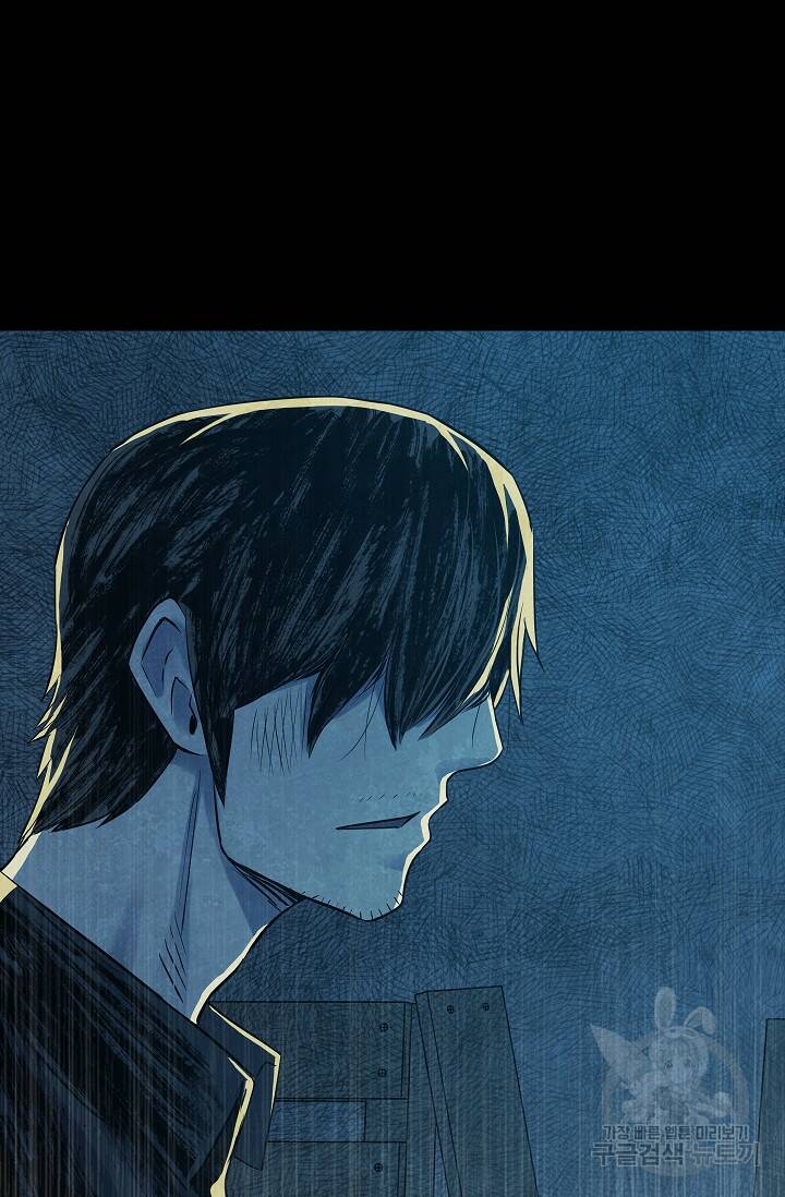 죽음을 먹는 사랑 49화 31