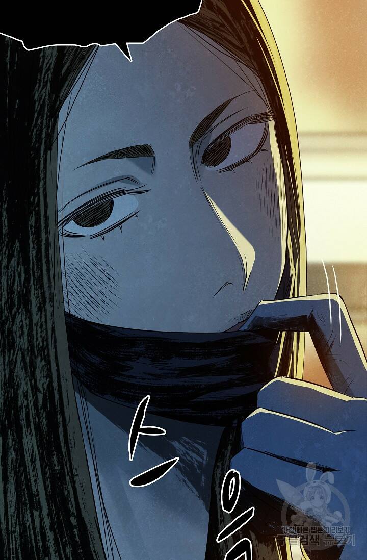 죽음을 먹는 사랑 49화 74
