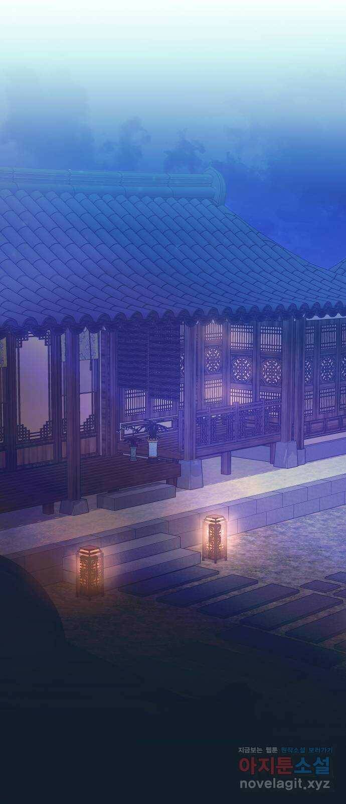 다비, 아찔하게 흐르는 25화 1