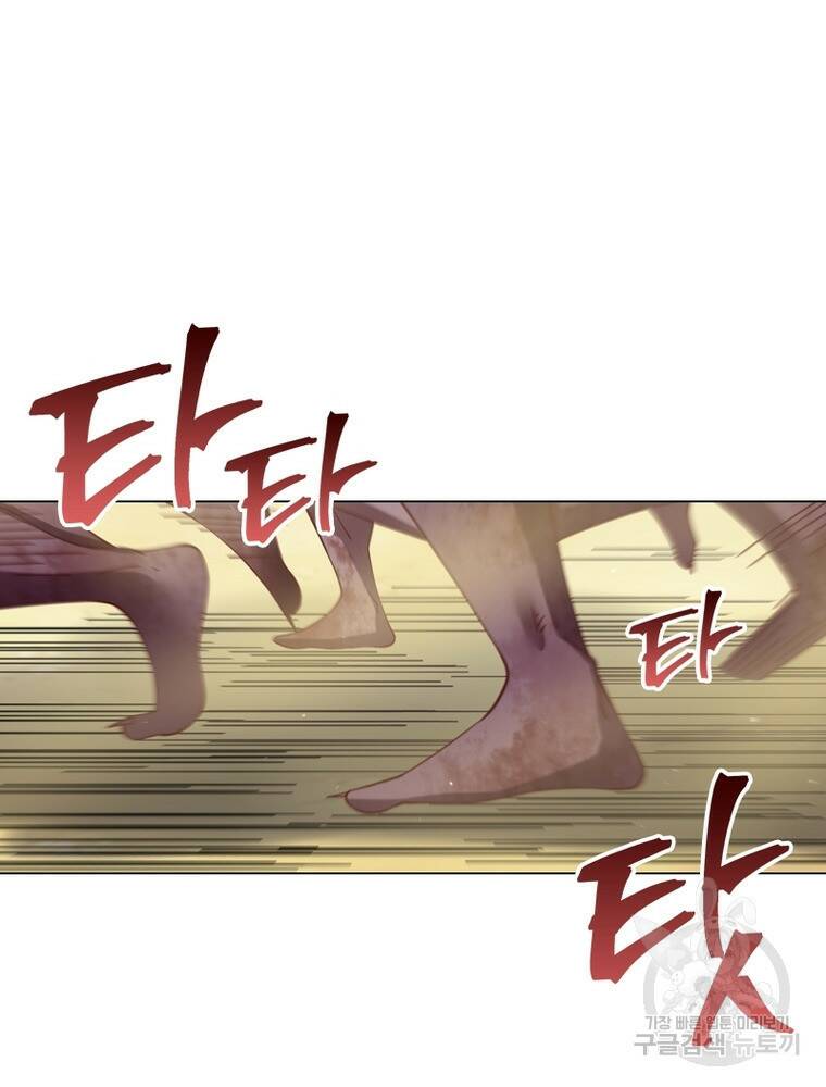 블러디발렌타인:인류종말 블러디발렌타인:인류종말 474화 10