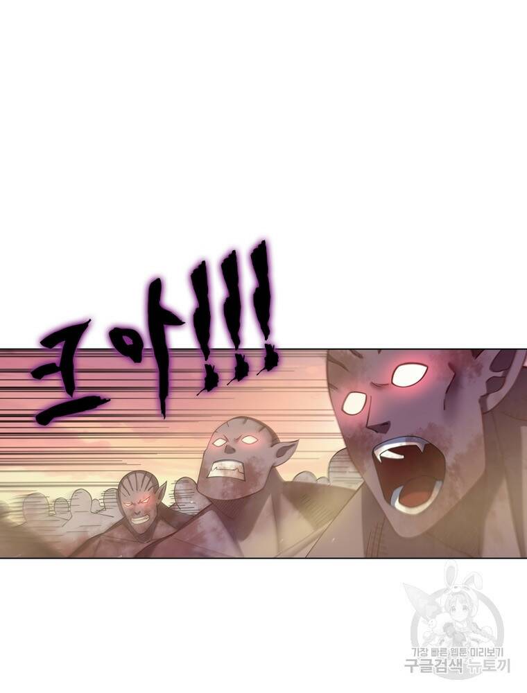 블러디발렌타인:인류종말 블러디발렌타인:인류종말 474화 11