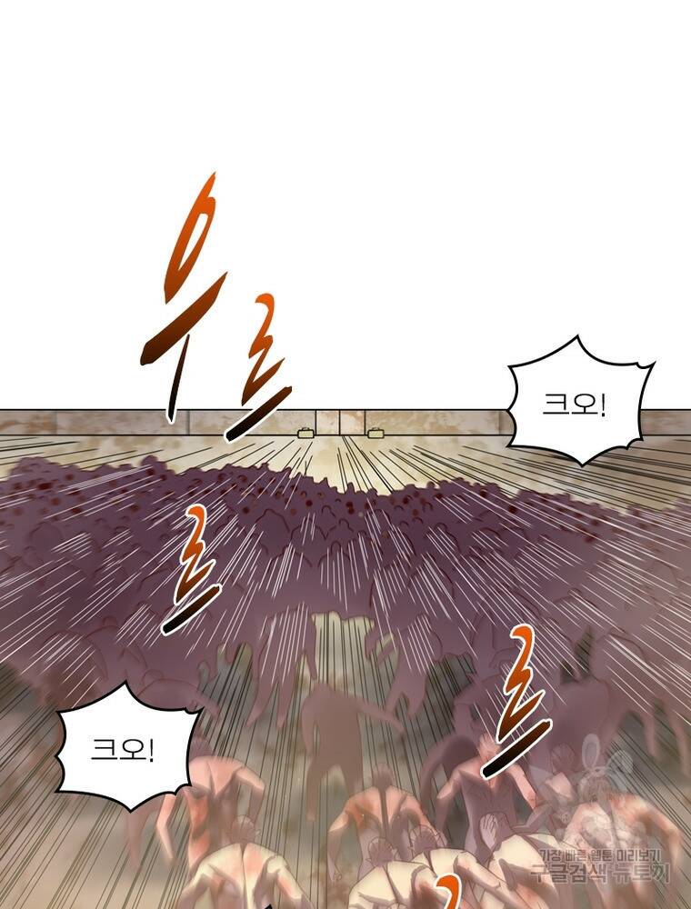블러디발렌타인:인류종말 블러디발렌타인:인류종말 474화 12