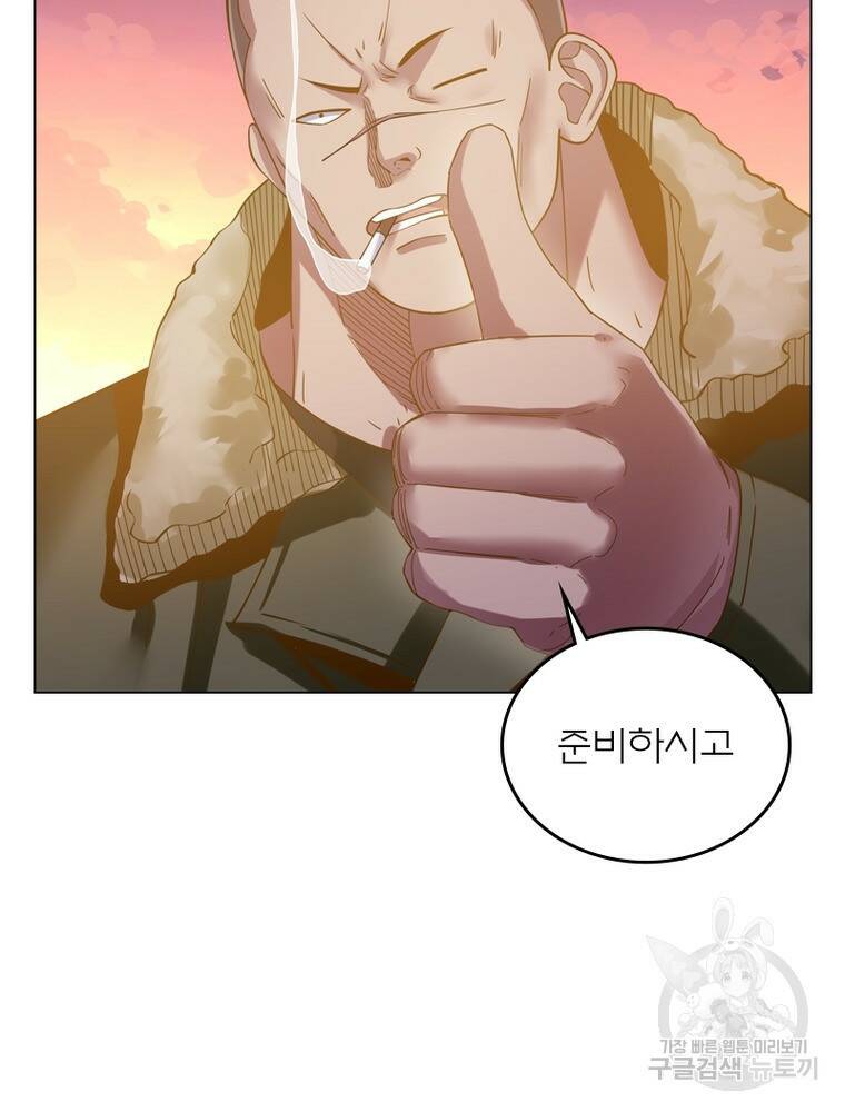 블러디발렌타인:인류종말 블러디발렌타인:인류종말 474화 15