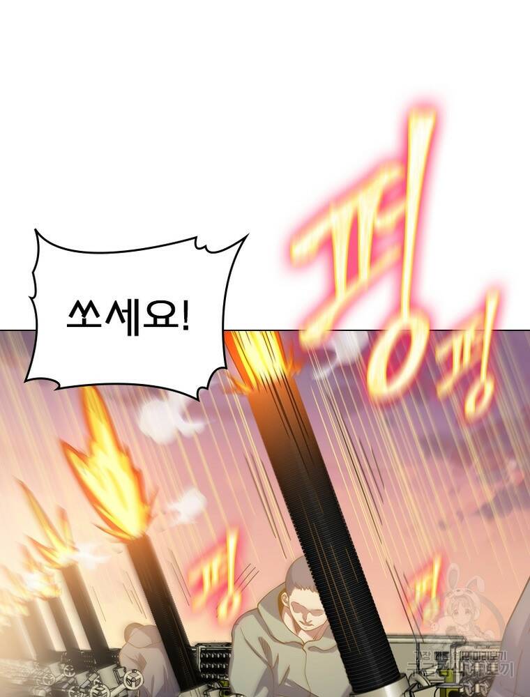 블러디발렌타인:인류종말 블러디발렌타인:인류종말 474화 16
