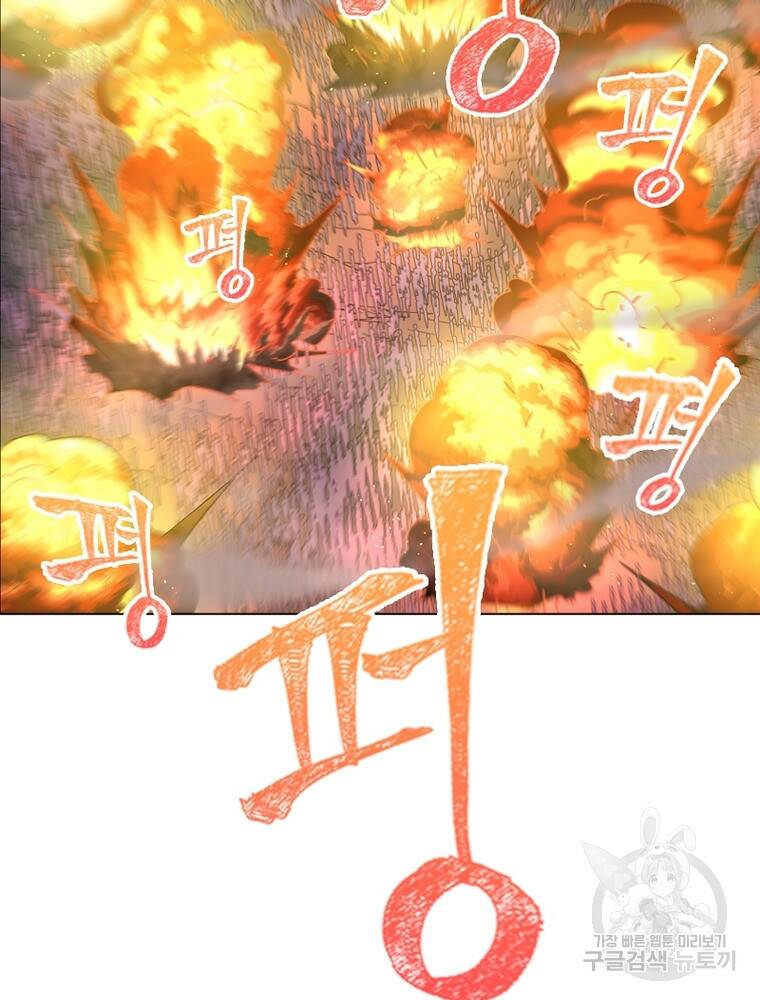 블러디발렌타인:인류종말 블러디발렌타인:인류종말 474화 18