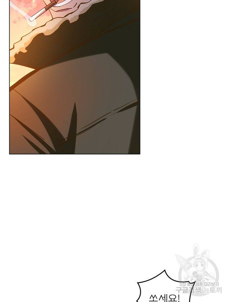 블러디발렌타인:인류종말 블러디발렌타인:인류종말 474화 20