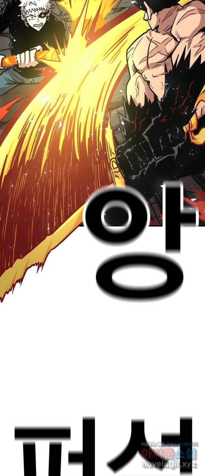 메트로 헌터 79. 마계의 왕(6) 60
