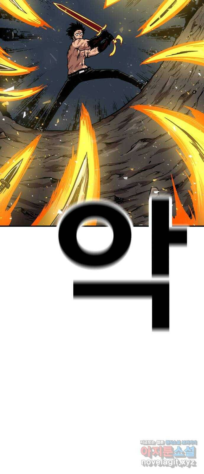메트로 헌터 79. 마계의 왕(6) 73