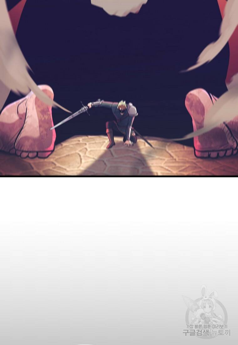 미친 황제가 되어버렸다 16화 9