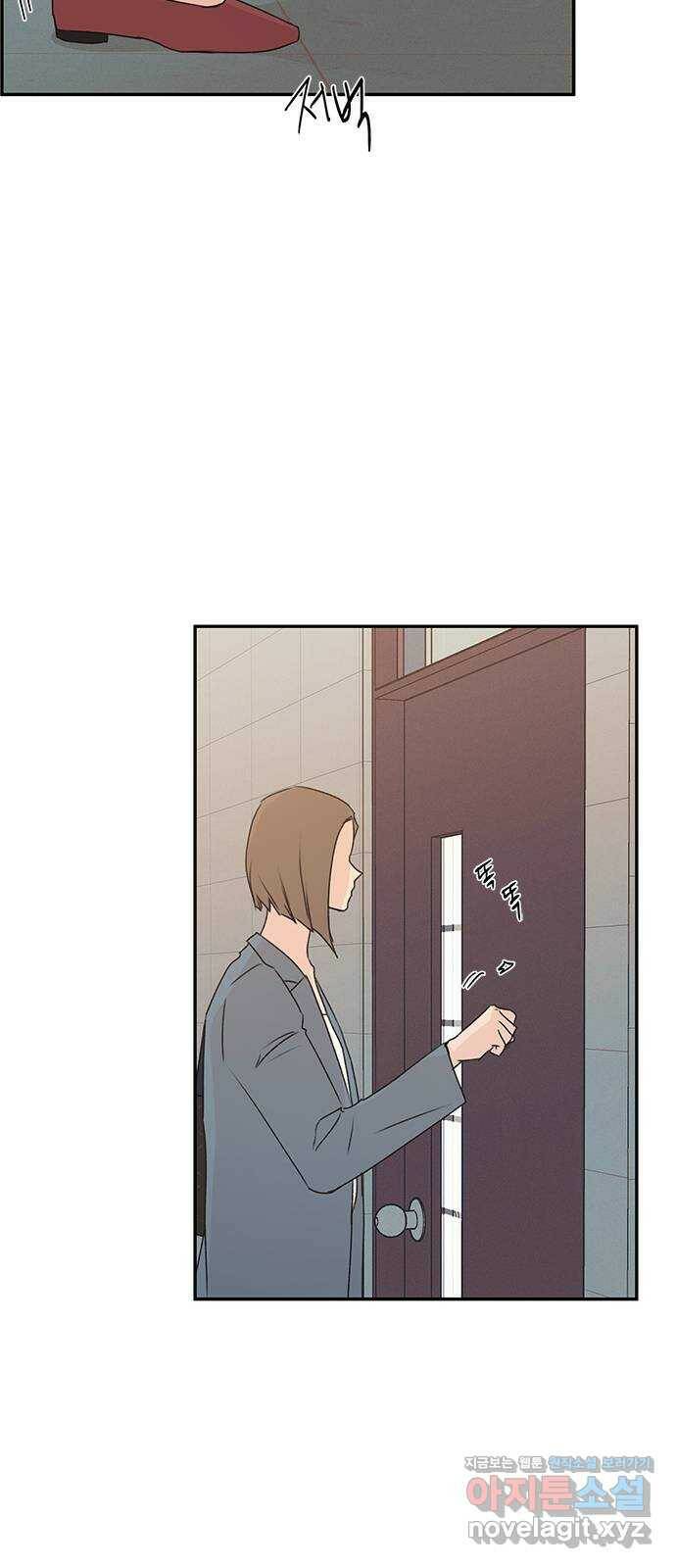 키스의 여왕 39화 14