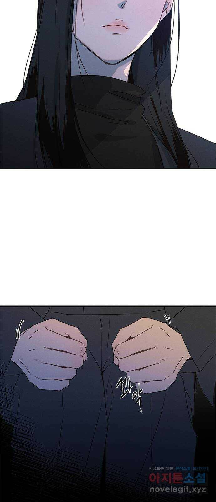 키스의 여왕 39화 32