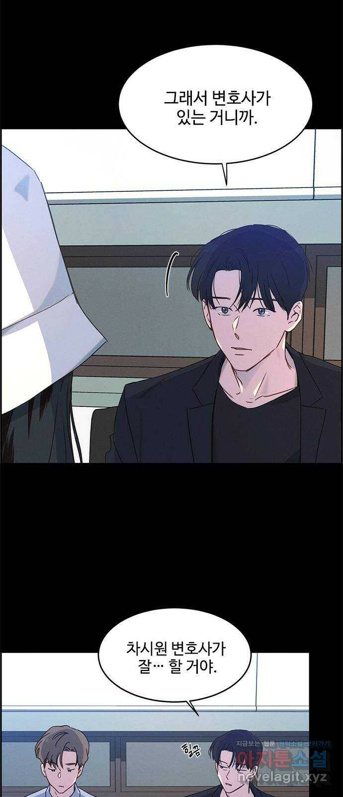 키스의 여왕 39화 36